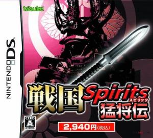  Sengoku Spirits: Moushouden (2010). Нажмите, чтобы увеличить.