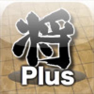  Shougiban Plus (2009). Нажмите, чтобы увеличить.