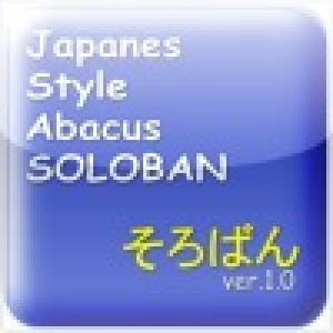  Soloban (2010). Нажмите, чтобы увеличить.