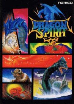  Dragon Spirit (1987). Нажмите, чтобы увеличить.