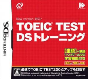  TOEIC Test DS Training (2007). Нажмите, чтобы увеличить.