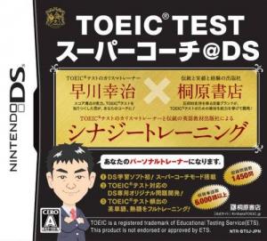  TOEIC Test Super Coach @DS (2010). Нажмите, чтобы увеличить.