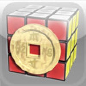  Tani Ryoku (2008). Нажмите, чтобы увеличить.