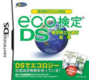  Tokyo Shoukou Kaigisho Kanshuu: Kankyou Jidai no Koushiki Kentei: Eco Kentei DS (2008). Нажмите, чтобы увеличить.