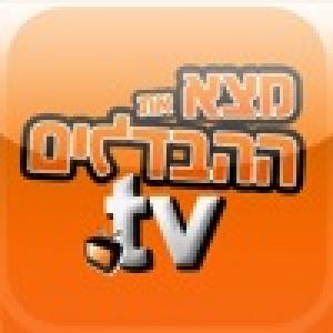  tv (2010). Нажмите, чтобы увеличить.