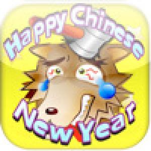  WhackWolf (2009). Нажмите, чтобы увеличить.