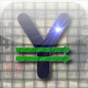  Yen Game (2009). Нажмите, чтобы увеличить.