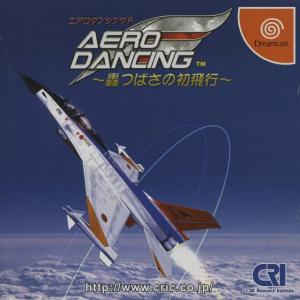  Aero Dancing F: Todoroki Tsubasa no Hatsu Hikou (2000). Нажмите, чтобы увеличить.