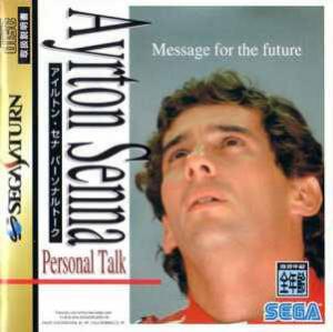  Ayrton Senna Personal Talk: Message for the Future (1995). Нажмите, чтобы увеличить.