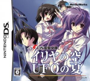  DS Dengeki Bunko: Iria no Sora, UFO no Natsu (2007). Нажмите, чтобы увеличить.