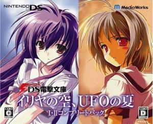  DS Dengeki Bunko: Iria no Sora, UFO no Natsu I-II (2007). Нажмите, чтобы увеличить.