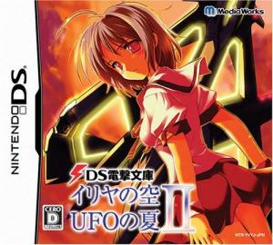  DS Dengeki Bunko: Iria no Sora, UFO no Natsu II (2007). Нажмите, чтобы увеличить.
