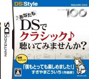  DS de Classic Kiite Mimasenka? (2007). Нажмите, чтобы увеличить.