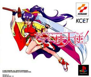  Dancing Blade: Katteni Momotenshi! (1998). Нажмите, чтобы увеличить.