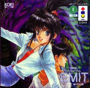  EMIT Vol. 2: Meigake no Tabi (1995). Нажмите, чтобы увеличить.