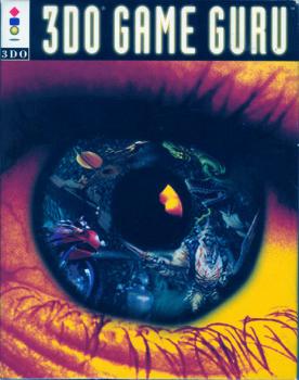  Game Guru (1996). Нажмите, чтобы увеличить.