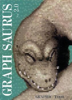  GraphSaurus (1989). Нажмите, чтобы увеличить.