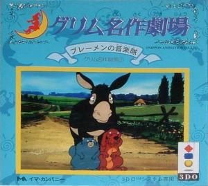  Grimm Meisaku Gekijou: Bremen no Ongakutai (1994). Нажмите, чтобы увеличить.