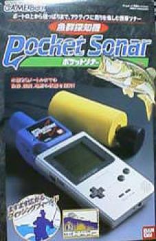  Gyogun Tanchiki: Pocket Sonar (1998). Нажмите, чтобы увеличить.