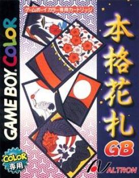 Honkaku Hanafuda GB (2000). Нажмите, чтобы увеличить.