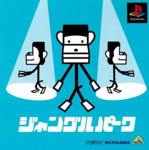  Jungle Park (1998). Нажмите, чтобы увеличить.