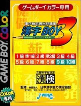  Kanji Boy 3 (2003). Нажмите, чтобы увеличить.