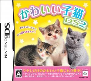  Kawaii Koneko DS 2 (2009). Нажмите, чтобы увеличить.