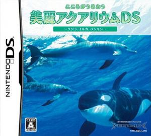  Kokoro ga Uruou Birei Aquarium DS: Kujira - Iruka - Penguin (2007). Нажмите, чтобы увеличить.
