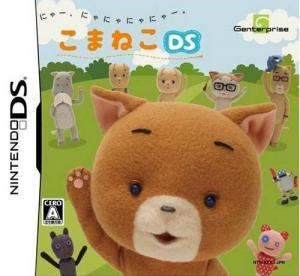  Koma Neko DS (2008). Нажмите, чтобы увеличить.