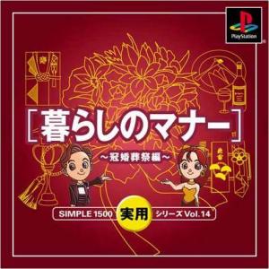  Kurashi no Manner (2002). Нажмите, чтобы увеличить.