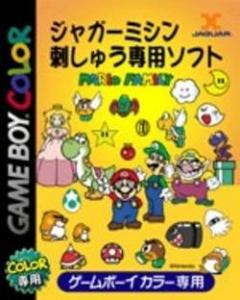  Mario Family (2001). Нажмите, чтобы увеличить.