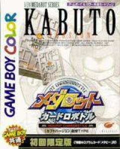  Medarot: Card Robottle (2000). Нажмите, чтобы увеличить.