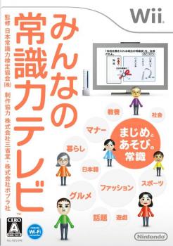  Minna no Joushiki Ryoku TV (2008). Нажмите, чтобы увеличить.