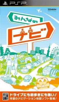  Minna no Navi (2009). Нажмите, чтобы увеличить.