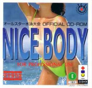  Nice Body All-Star Suiei Taikai (1995). Нажмите, чтобы увеличить.