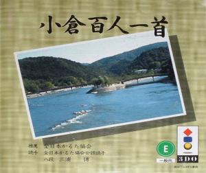  Ogura Hyakunin Isshu (1995). Нажмите, чтобы увеличить.