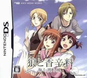  Ookami to Koushinryou: Umiowataru Kaze (2009). Нажмите, чтобы увеличить.