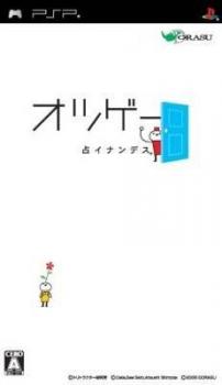  Otsugea Uranai na Desu. (2008). Нажмите, чтобы увеличить.