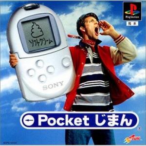  Pocket Jiman (2000). Нажмите, чтобы увеличить.