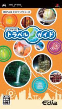  Pro Atlas Travel Guide (2007). Нажмите, чтобы увеличить.