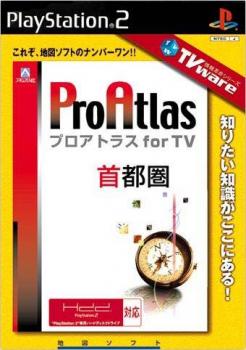  Pro Atlas for TV: Shutoken (2001). Нажмите, чтобы увеличить.