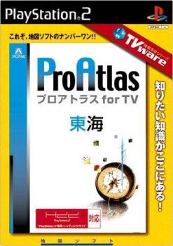  Pro Atlas for TV: Toukai (2001). Нажмите, чтобы увеличить.