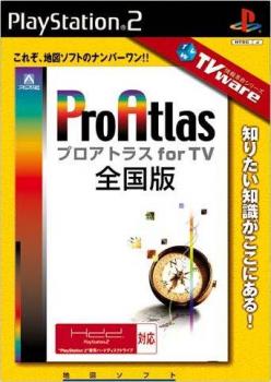  Pro Atlas for TV: Zengokuban (2001). Нажмите, чтобы увеличить.