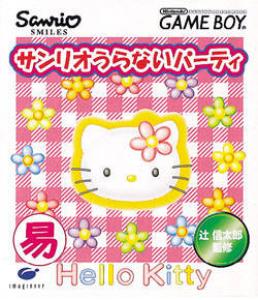  Sanrio Uranai Party (1997). Нажмите, чтобы увеличить.