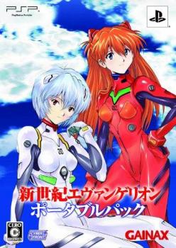  Shinseiki Evangelion Portable Pack (2009). Нажмите, чтобы увеличить.