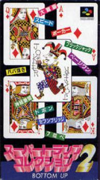  Super Trump Collection 2 (1996). Нажмите, чтобы увеличить.