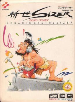  Synthesizer (1986). Нажмите, чтобы увеличить.