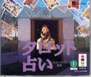  Tarot Uranai (1995). Нажмите, чтобы увеличить.