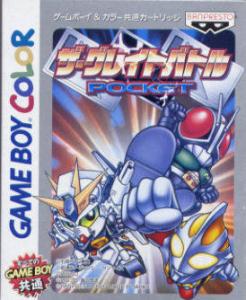  The Great Battle Pocket (1999). Нажмите, чтобы увеличить.