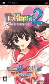  To Heart 2 Portable Double Pack (2009). Нажмите, чтобы увеличить.